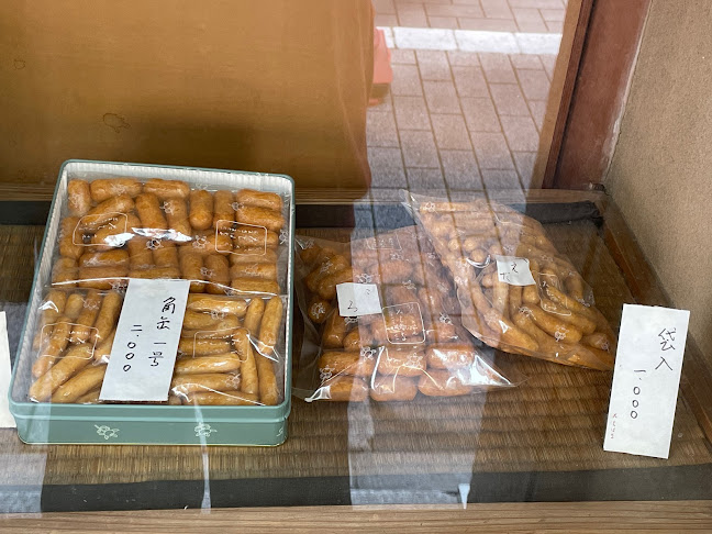 たちばな かりんとう - 中央区