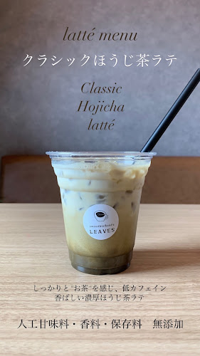 〒031-0802 青森県八戸市小中野２丁目１−２０ カフェ ヘルシー おすすめ