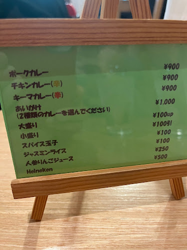 Comentarii opinii despre curry phakchi(パクチー)