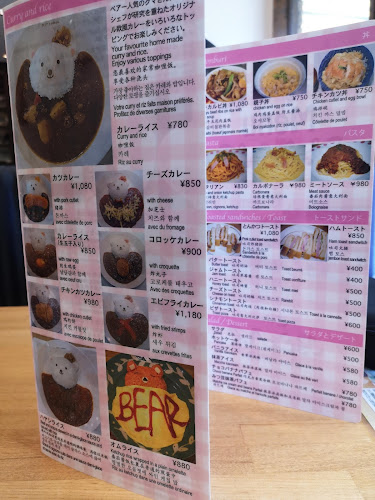 cafeBEAR - 京都市