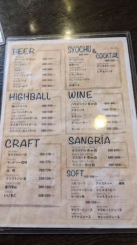 五感ビストロ酒場 赤羽店 - 飲食業
