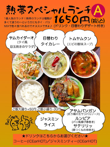 〒569-0071 大阪府高槻市城北町２丁目１４−１１ シャリテビル １F