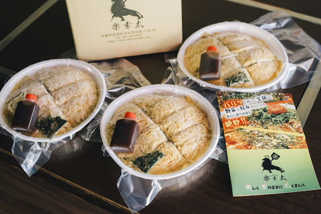 Comentarii opinii despre お好み焼 楽素太