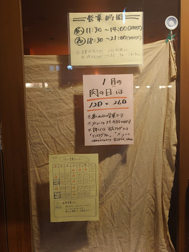 OKANO CURRY (オカノカリー) - 福岡市