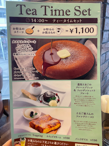 〒465-0032 愛知県名古屋市名東区藤が丘170ｰ4 藤が丘effe 2F