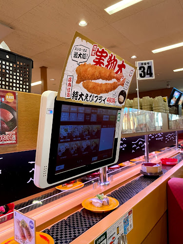 スシロー 都城甲斐元店 - 飲食業