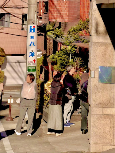 パン デ フィロゾフ - 新宿区