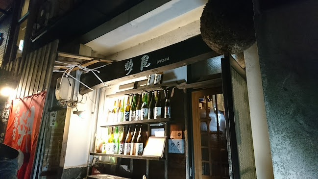 〒690-0063 島根県松江市寺町１８６