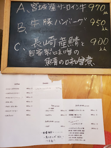 TiTi Ｃafe（てぃてぃかふぇ）