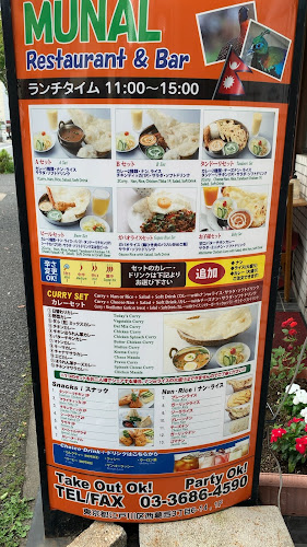 〒134-0088 東京都江戸川区西葛西３丁目６−１４ 秀号ビル １階