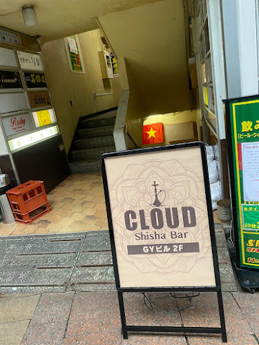 Shisha Bar CLOUD(シーシャバー クラウド） - 郡山市