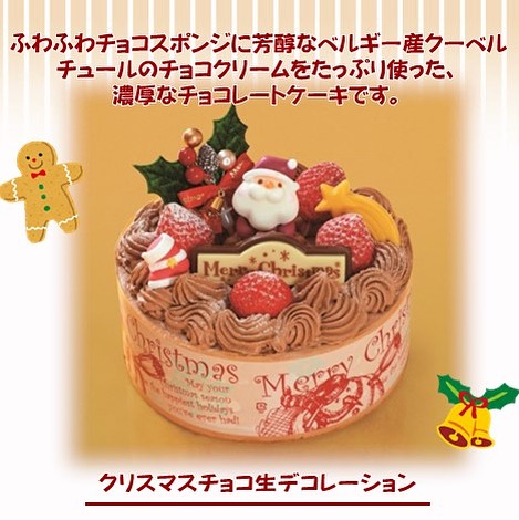 オランダ家津田沼店