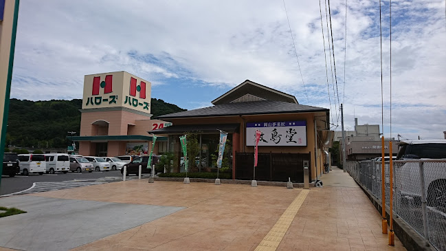 岡山夢菓匠敷島堂 瀬戸店 - 飲食業