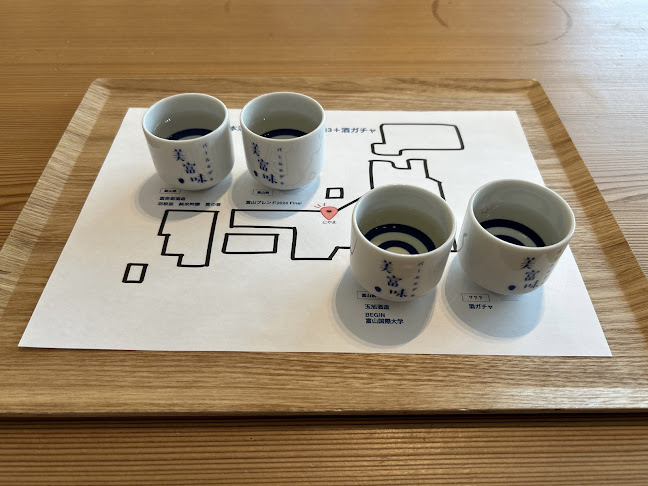 〒930-0001 富山県富山市明輪町1番231号 MAROOT１F