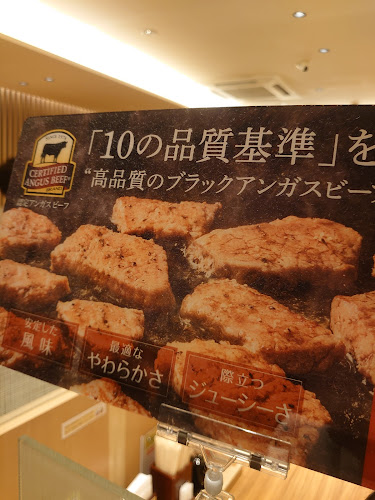 Comentarii opinii despre やよい軒 木場店