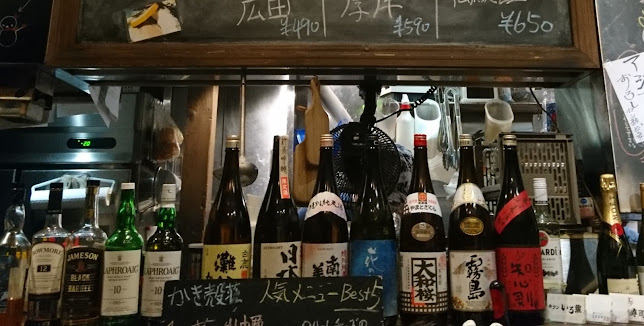 Opinii despre 大井町かき殻荘 în 品川区 - 飲食業