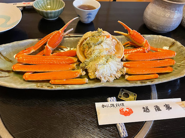 〒942-0001 新潟県上越市中央１丁目９−１１