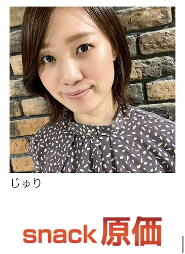 スナック原価 - 札幌市