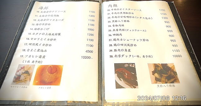 〒557-0063 大阪府大阪市西成区南津守４丁目１−８１