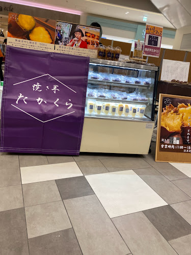 焼き芋たかくら福島店 - 飲食業