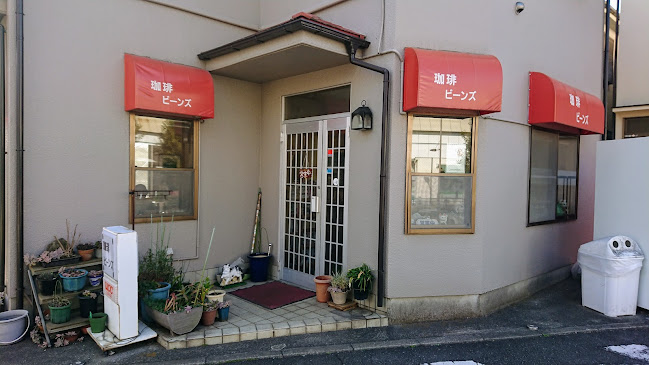 〒252-0243 神奈川県相模原市中央区上溝７丁目１８−７