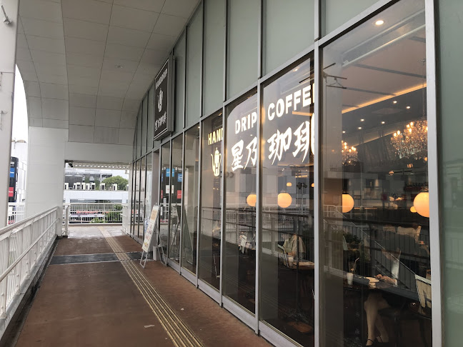 Comentarii opinii despre 星乃珈琲店 コクーンシティさいたま新都心店