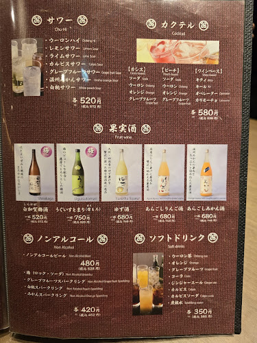 Comentarii opinii despre もつ鍋 田しゅう 愛媛松山店