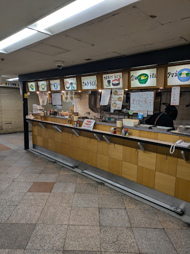 Comentarii opinii despre デイリーチコ