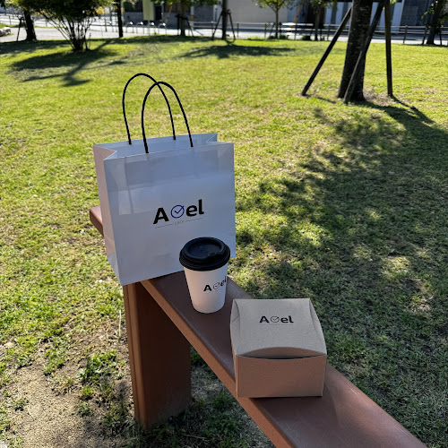 Comentarii opinii despre AVEL CAFE