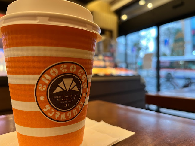 サンマルクカフェ 目黒西口店 - 品川区