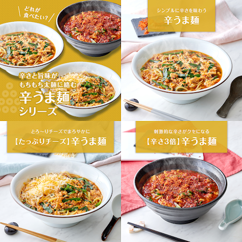 Opinii despre やよい軒 防府店 în 防府市 - 飲食業