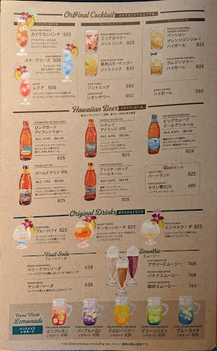 コナズ珈琲成城 - 飲食業