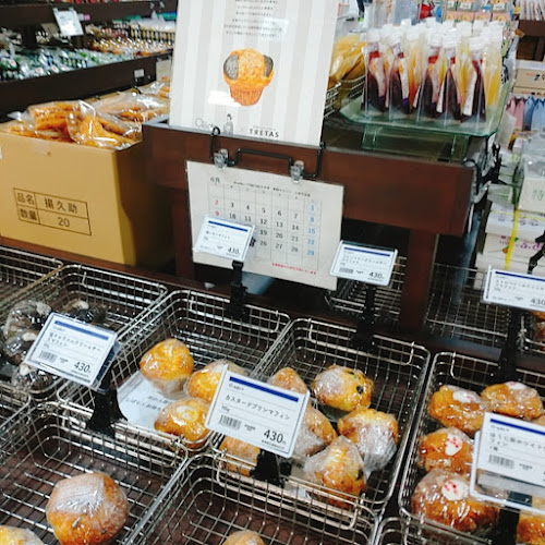 Comentarii opinii despre JA福井県経済連 トレタス