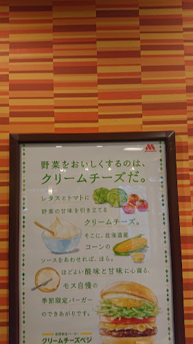 〒950-0086 新潟県新潟市中央区花園１丁目１−２１ ＣｏＣｏＬｏ南館 ３Ｆ