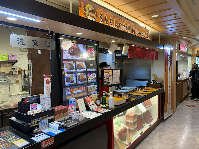 加古川かつめし亭 - 姫路市