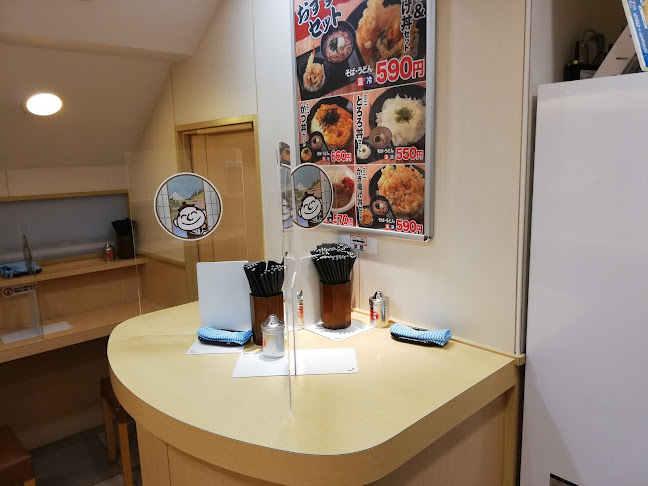 名代 箱根そば 町田北口店