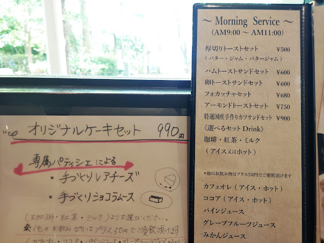 Opinii despre 港島珈琲 în 神戸市 - 飲食業