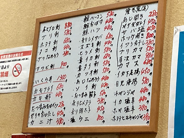 〒986-0827 宮城県石巻市千石町１−３