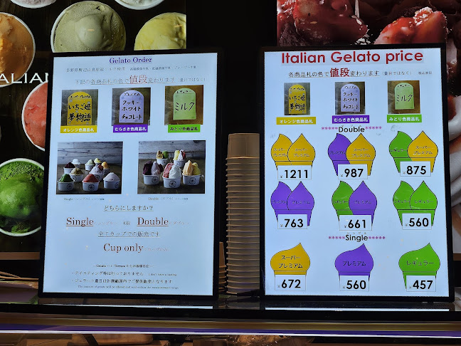 ハレTerrace東京 ららぽーと豊洲３/店 - 江東区