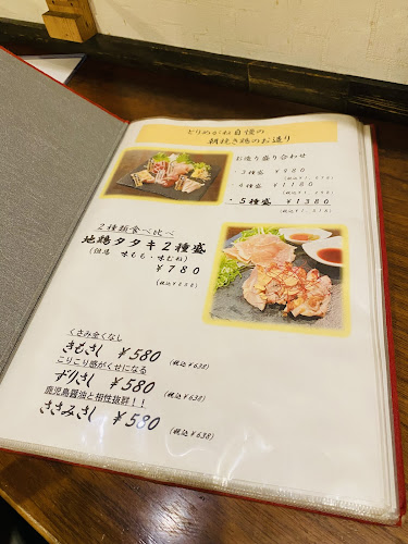 〒553-0005 大阪府大阪市福島区野田３丁目１２−２１