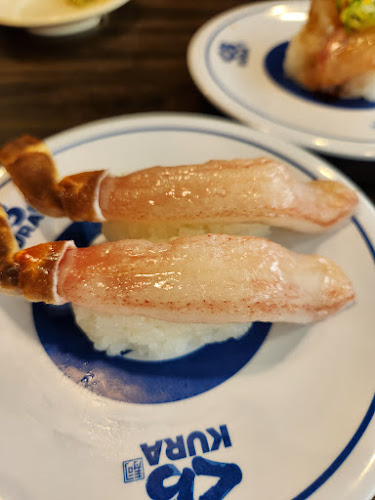 無添蔵 伊丹昆陽店 - 伊丹市