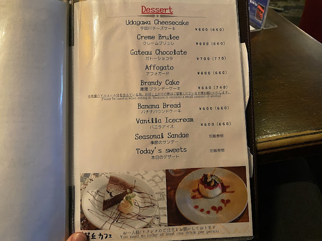 〒150-0031 東京都渋谷区桜丘町２３−３ 篠田ビル １階