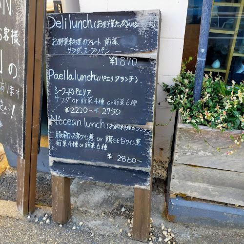 Comentarii opinii despre N'OCEAN