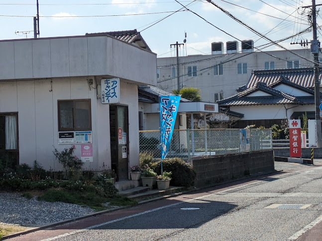 Opinii despre 八起キャンデー 肥前旭店 în 鳥栖市 - 飲食業