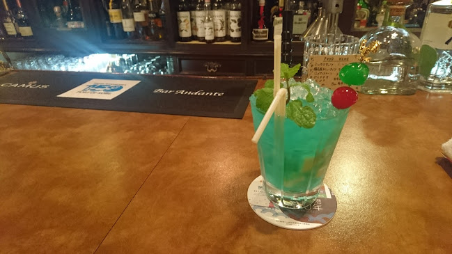 Bar Andante - 飲食業