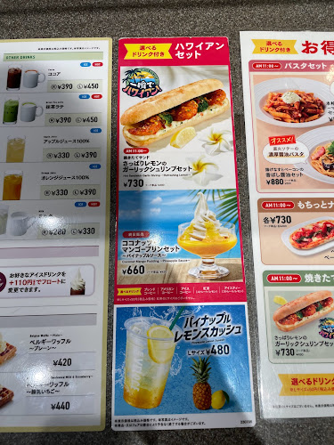 〒105-0004 東京都港区新橋４丁目９−１ 新橋プラザビル １階