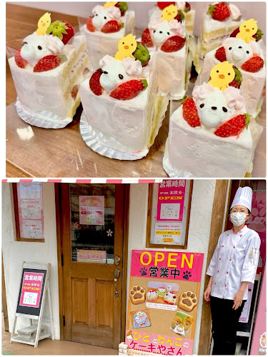 Comentarii opinii despre パティスリーコロン