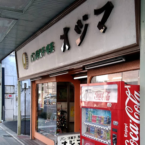 Opinii despre オジマパン店 în 福島市 - 飲食業