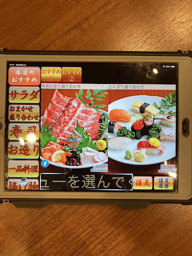 Opinii despre オッサンすし酒場 în 大阪市 - 飲食業