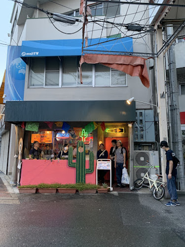 TEXMEX KITCHEN & BAR EL CAMINO - 飲食業